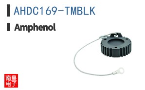 AHDC169-TMBLK