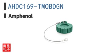 AHDC169-TMOBDGN