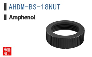 AHDM-BS-18NUT