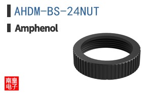 AHDM-BS-24NUT