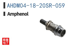 AHDM04-18-20SR-059