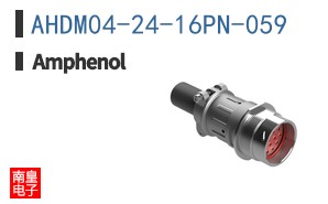 AHDM04-24-16PN-059