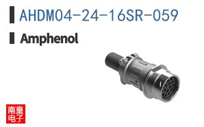 AHDM04-24-16SR-059