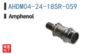 AHDM04-24-18SR-059