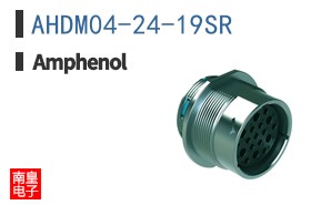 AHDM04-24-19SR