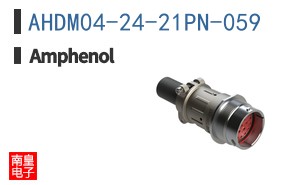 AHDM04-24-21PN-059