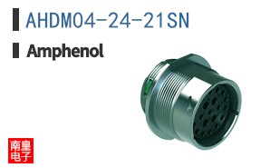 AHDM04-24-21SN