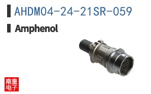 AHDM04-24-21SR-059
