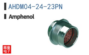 AHDM04-24-23PN