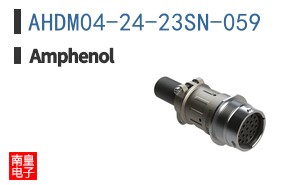 AHDM04-24-23SN-059