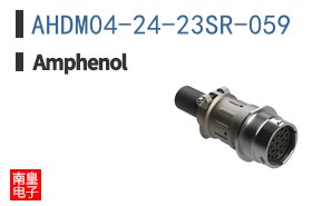 AHDM04-24-23SR-059