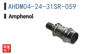 AHDM04-24-31SR-059