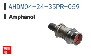 AHDM04-24-35PR-059