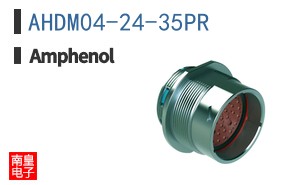 AHDM04-24-35PR