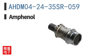 AHDM04-24-35SR-059