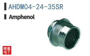 AHDM04-24-35SR