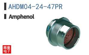 AHDM04-24-47PR