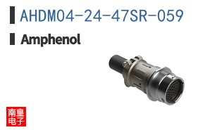 AHDM04-24-47SR-059