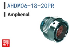 AHDM06-18-20PR