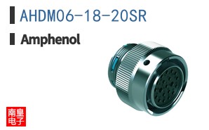 AHDM06-18-20SR