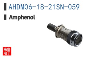 AHDM06-18-21SN-059