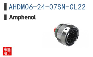 AHDM06-24-07SN-CL22