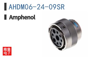 AHDM06-24-09SR