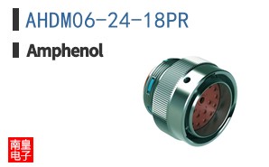 AHDM06-24-18PR
