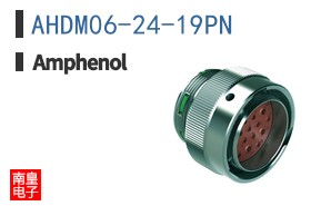 AHDM06-24-19PN