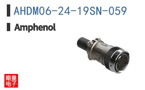 AHDM06-24-19SN-059