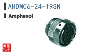 AHDM06-24-19SN