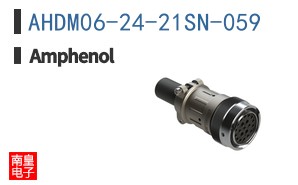 AHDM06-24-21SN-059