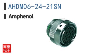 AHDM06-24-21SN