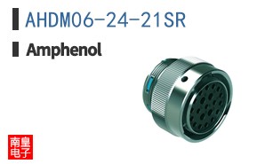 AHDM06-24-21SR
