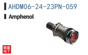 AHDM06-24-23PN-059
