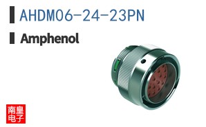 AHDM06-24-23PN