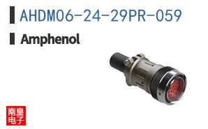 AHDM06-24-29PR-059