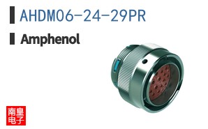 AHDM06-24-29PR