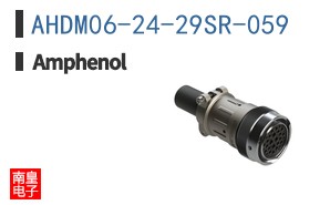 AHDM06-24-29SR-059