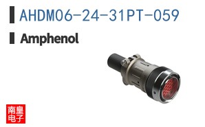 AHDM06-24-31PT-059