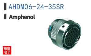 AHDM06-24-35SR