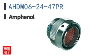 AHDM06-24-47PR