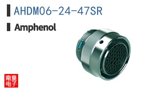 AHDM06-24-47SR