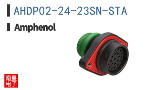 AHDP02-24-23SN-STA