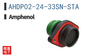 AHDP02-24-33SN-STA