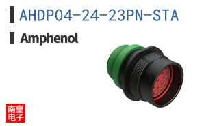 AHDP04-24-23PN-STA