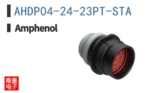 AHDP04-24-23PT-STA