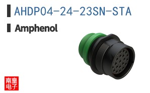 AHDP04-24-23SN-STA
