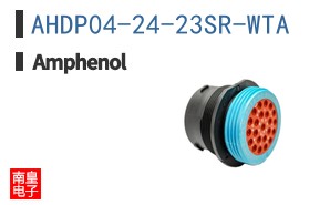 AHDP04-24-23SR-WTA