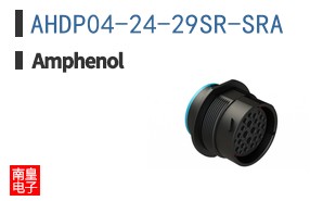 AHDP04-24-29SR-SRA